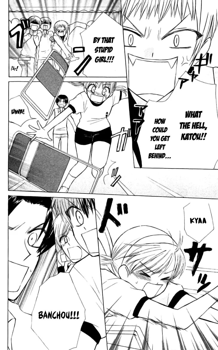 Ah! Itoshi no Banchousama Chapter 24 page 19 - Chapter 24