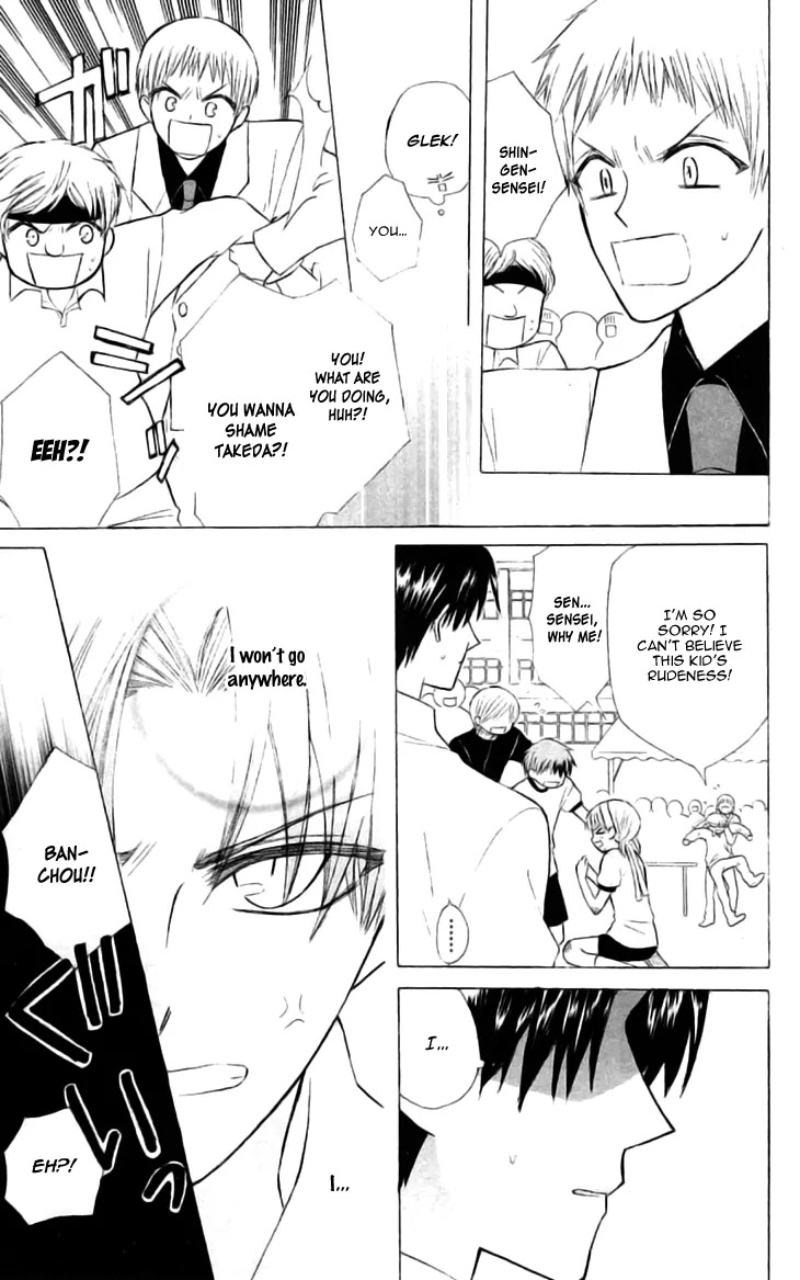 Ah! Itoshi no Banchousama Chapter 24 page 20 - Chapter 24