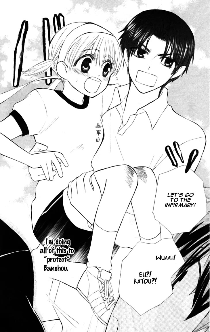 Ah! Itoshi no Banchousama Chapter 24 page 21 - Chapter 24