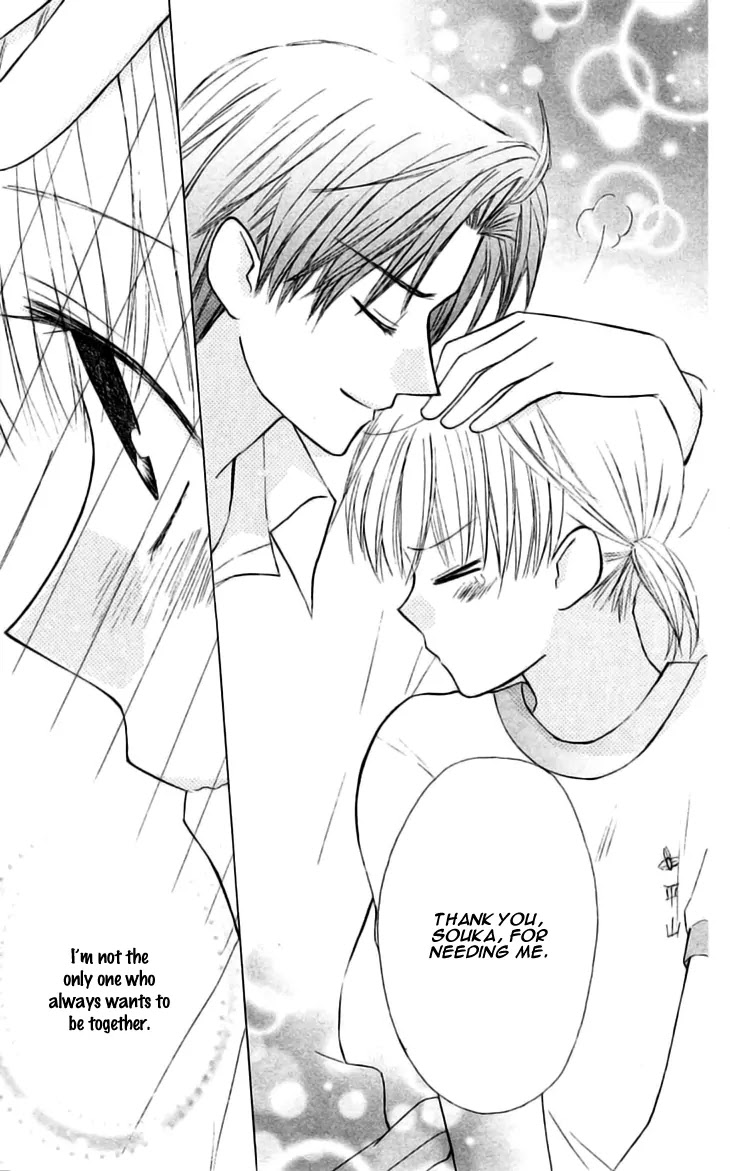Ah! Itoshi no Banchousama Chapter 24 page 27 - Chapter 24