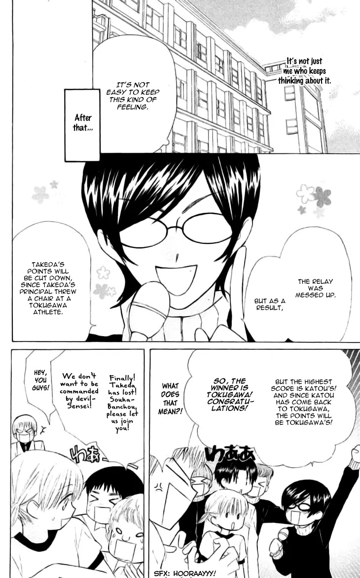 Ah! Itoshi no Banchousama Chapter 24 page 28 - Chapter 24