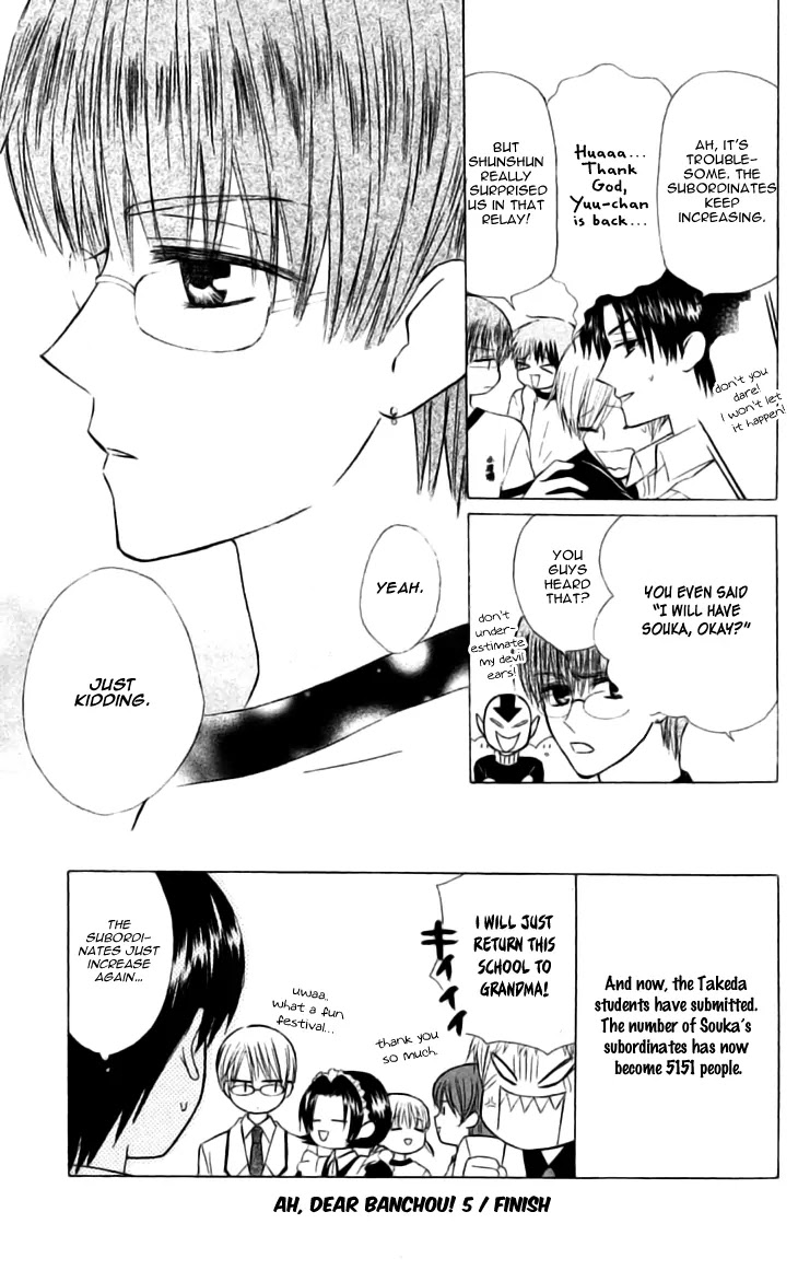 Ah! Itoshi no Banchousama Chapter 24 page 29 - Chapter 24