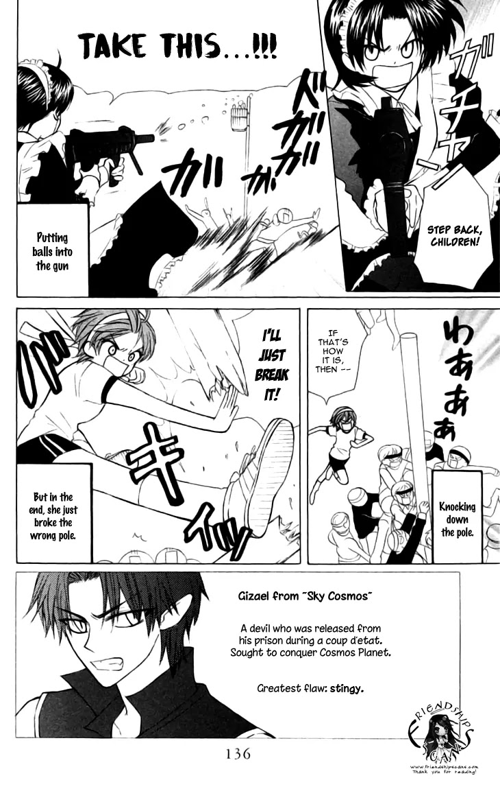 Ah! Itoshi no Banchousama Chapter 24 page 3 - Chapter 24