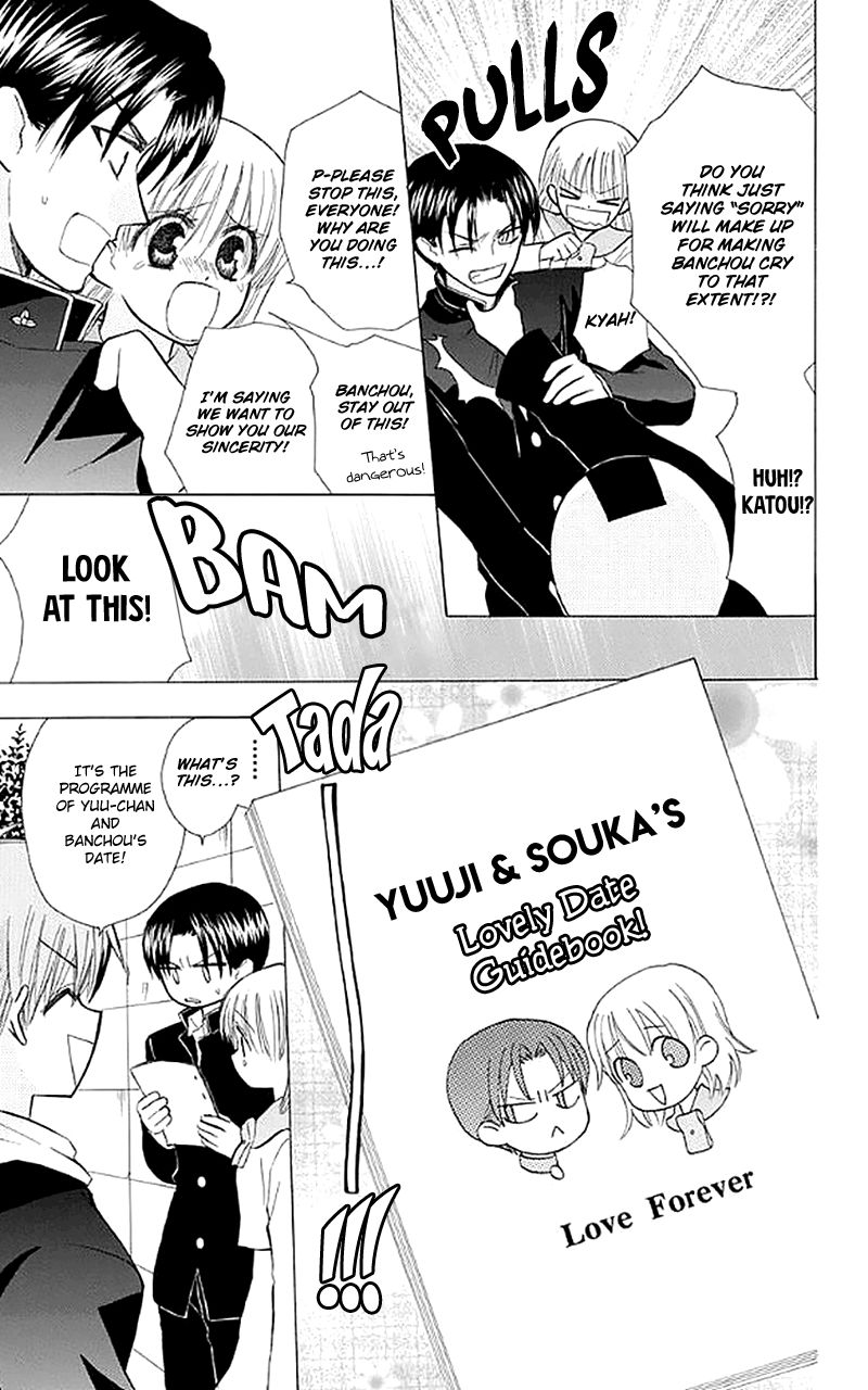 Ah! Itoshi no Banchousama Chapter 25 page 10 - Chapter 25
