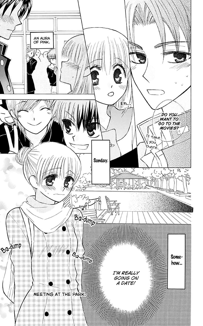 Ah! Itoshi no Banchousama Chapter 25 page 12 - Chapter 25