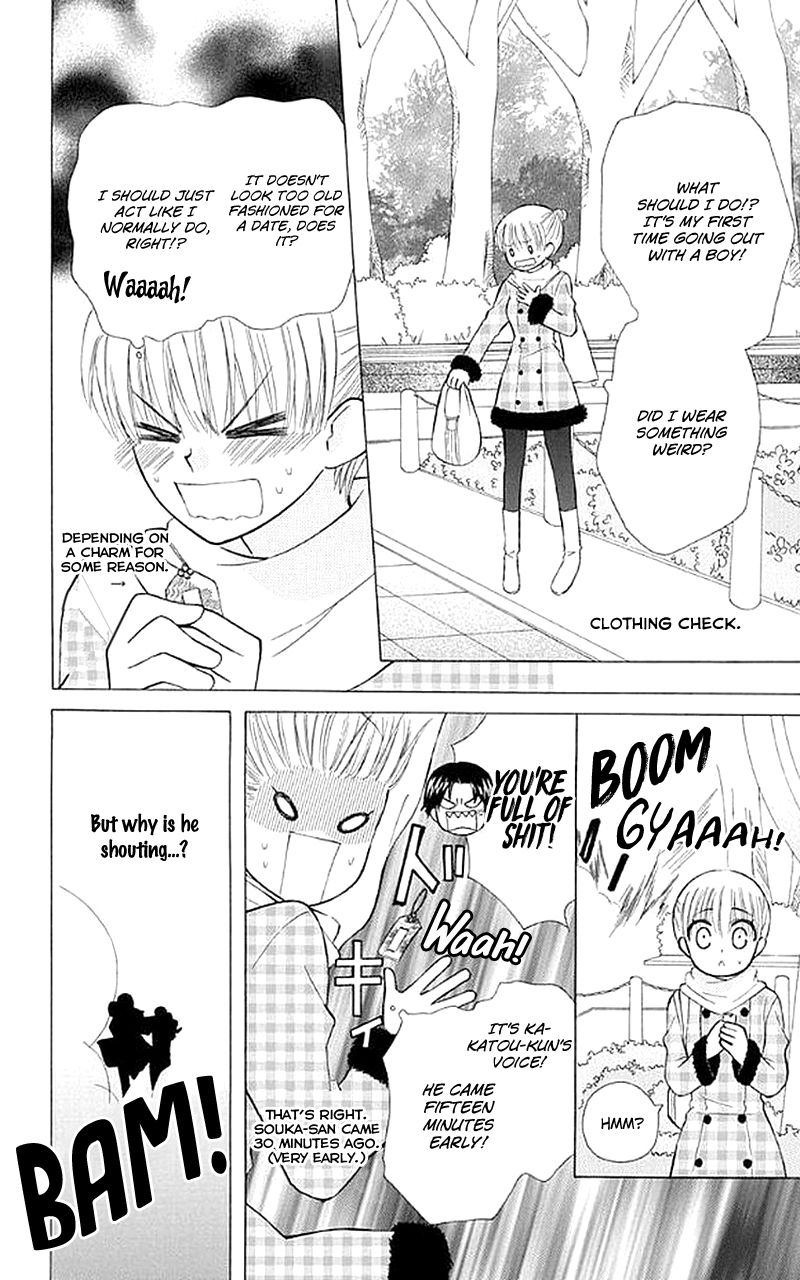 Ah! Itoshi no Banchousama Chapter 25 page 13 - Chapter 25