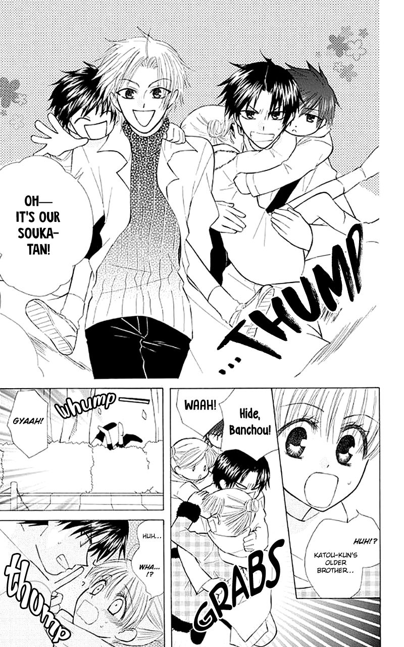 Ah! Itoshi no Banchousama Chapter 25 page 14 - Chapter 25