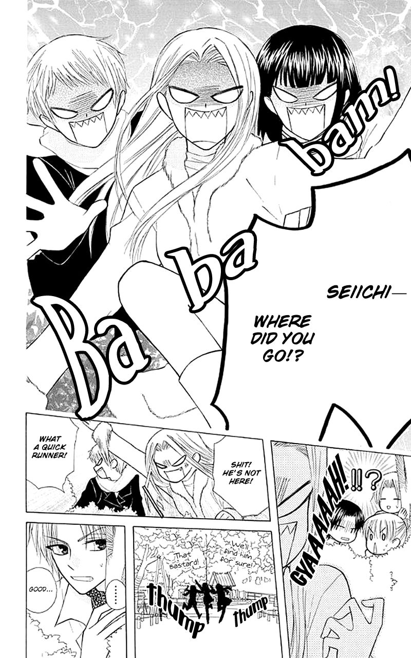 Ah! Itoshi no Banchousama Chapter 25 page 15 - Chapter 25
