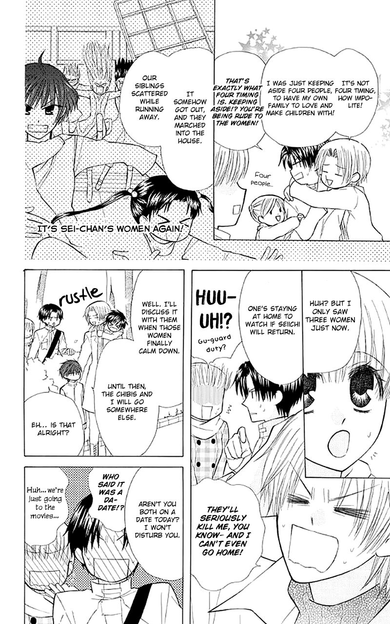 Ah! Itoshi no Banchousama Chapter 25 page 17 - Chapter 25