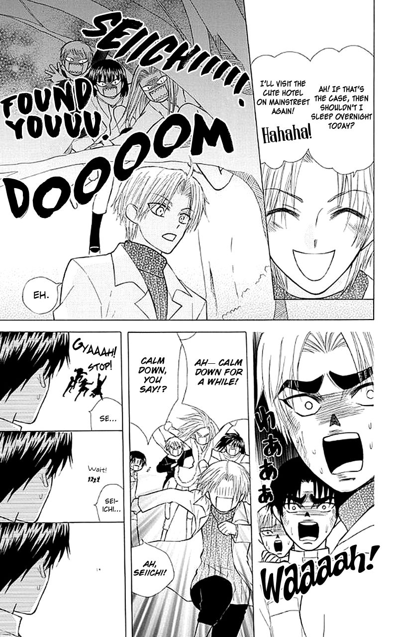 Ah! Itoshi no Banchousama Chapter 25 page 18 - Chapter 25