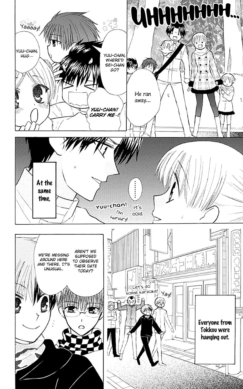 Ah! Itoshi no Banchousama Chapter 25 page 19 - Chapter 25