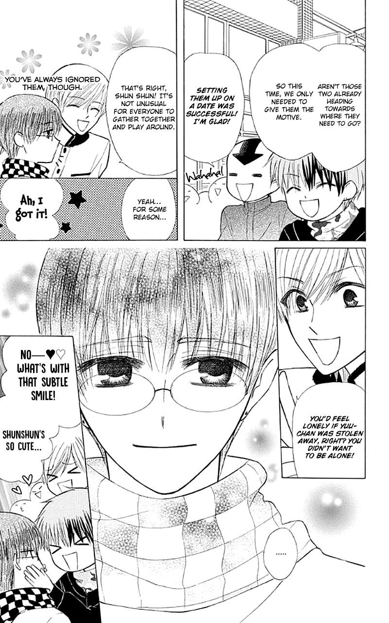 Ah! Itoshi no Banchousama Chapter 25 page 20 - Chapter 25