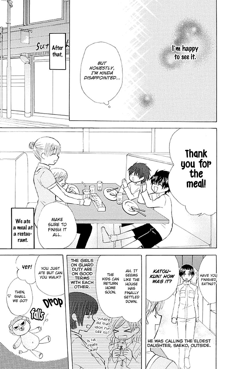 Ah! Itoshi no Banchousama Chapter 25 page 24 - Chapter 25