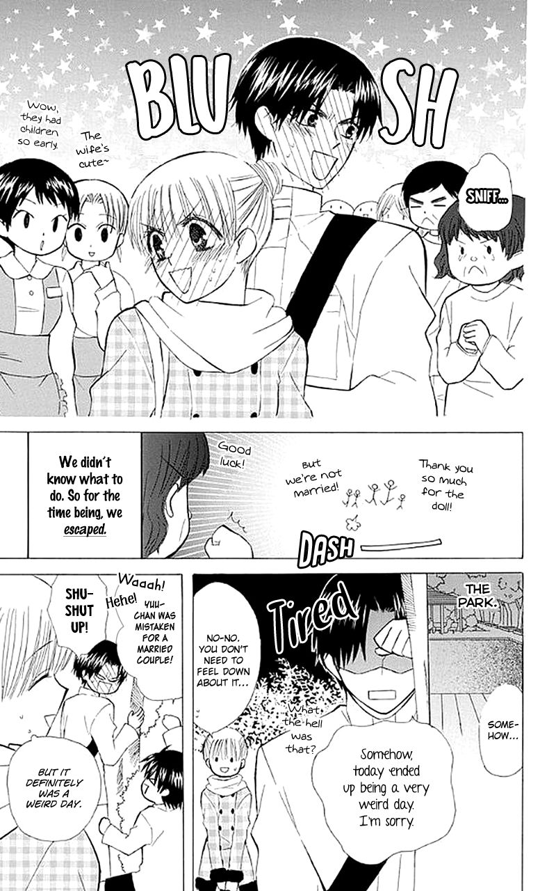Ah! Itoshi no Banchousama Chapter 25 page 26 - Chapter 25