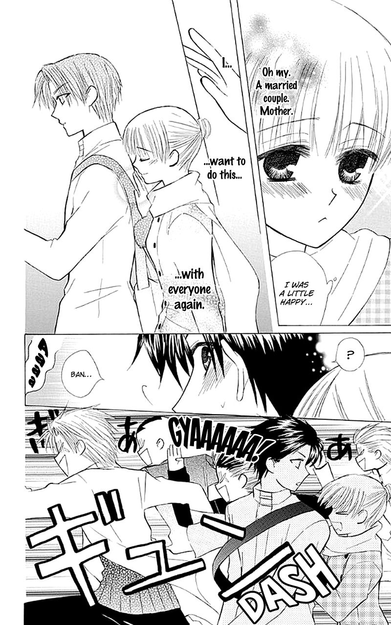 Ah! Itoshi no Banchousama Chapter 25 page 27 - Chapter 25