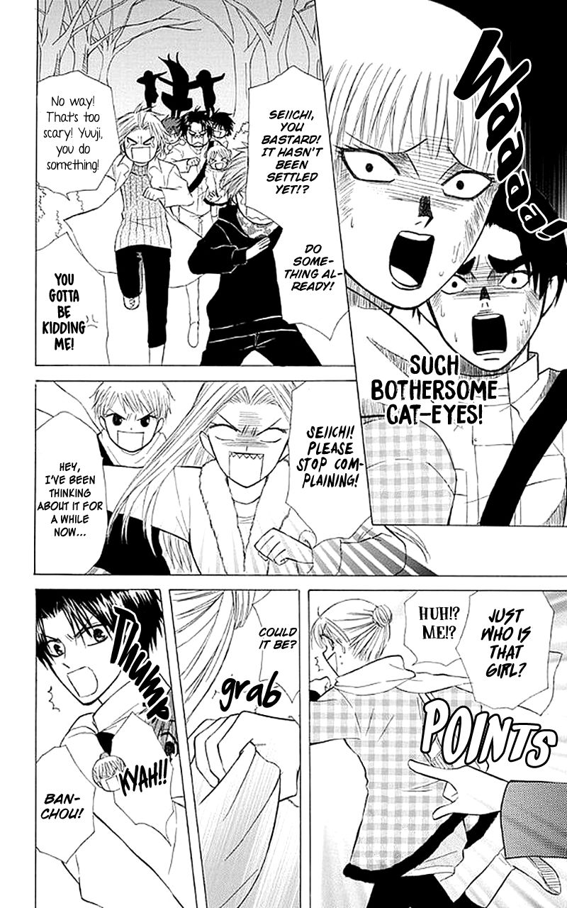 Ah! Itoshi no Banchousama Chapter 25 page 29 - Chapter 25