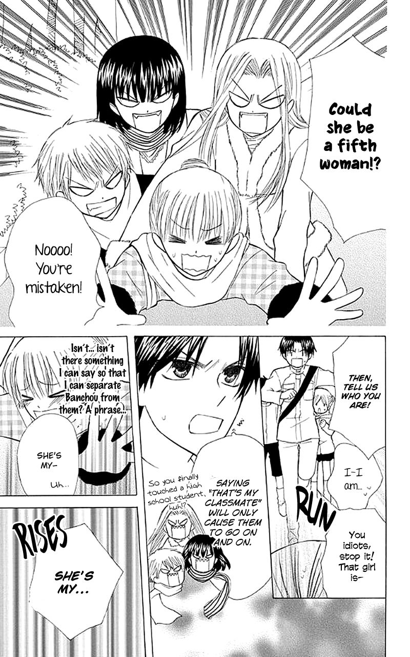 Ah! Itoshi no Banchousama Chapter 25 page 30 - Chapter 25