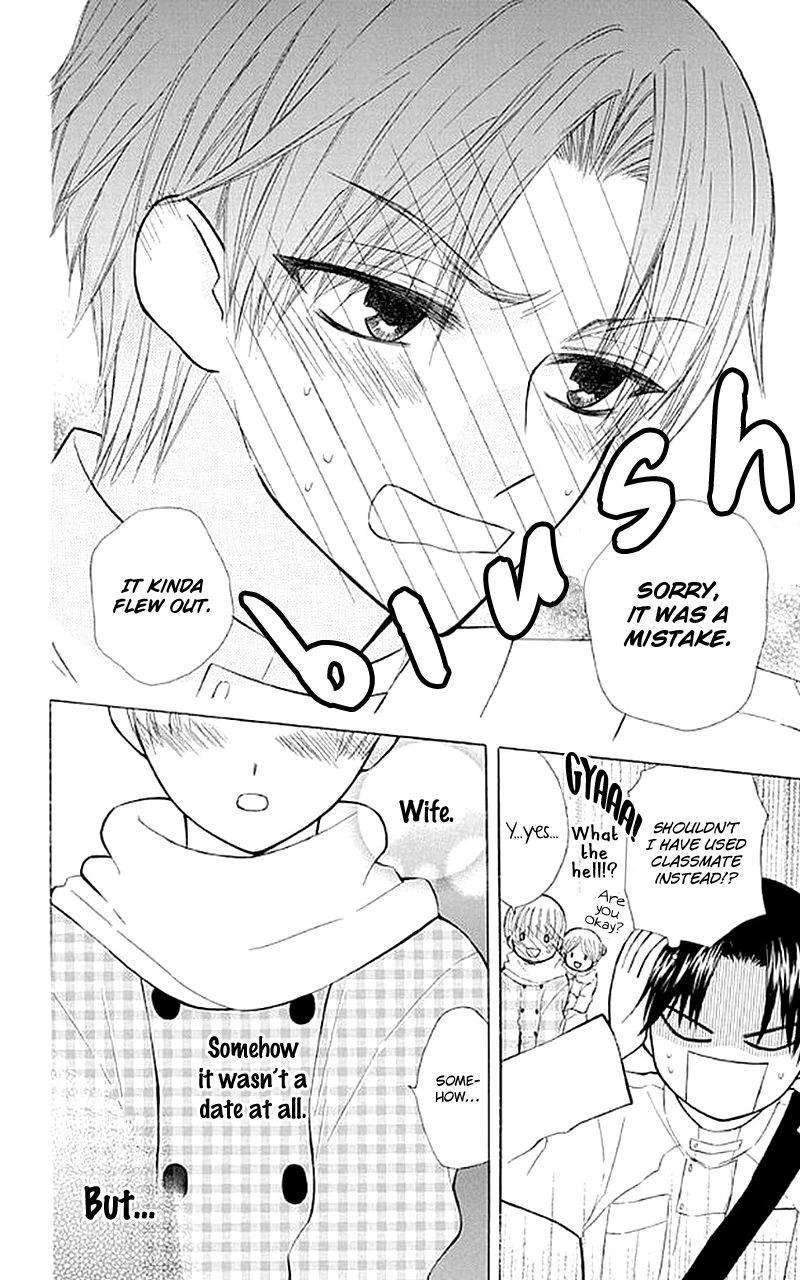 Ah! Itoshi no Banchousama Chapter 25 page 33 - Chapter 25
