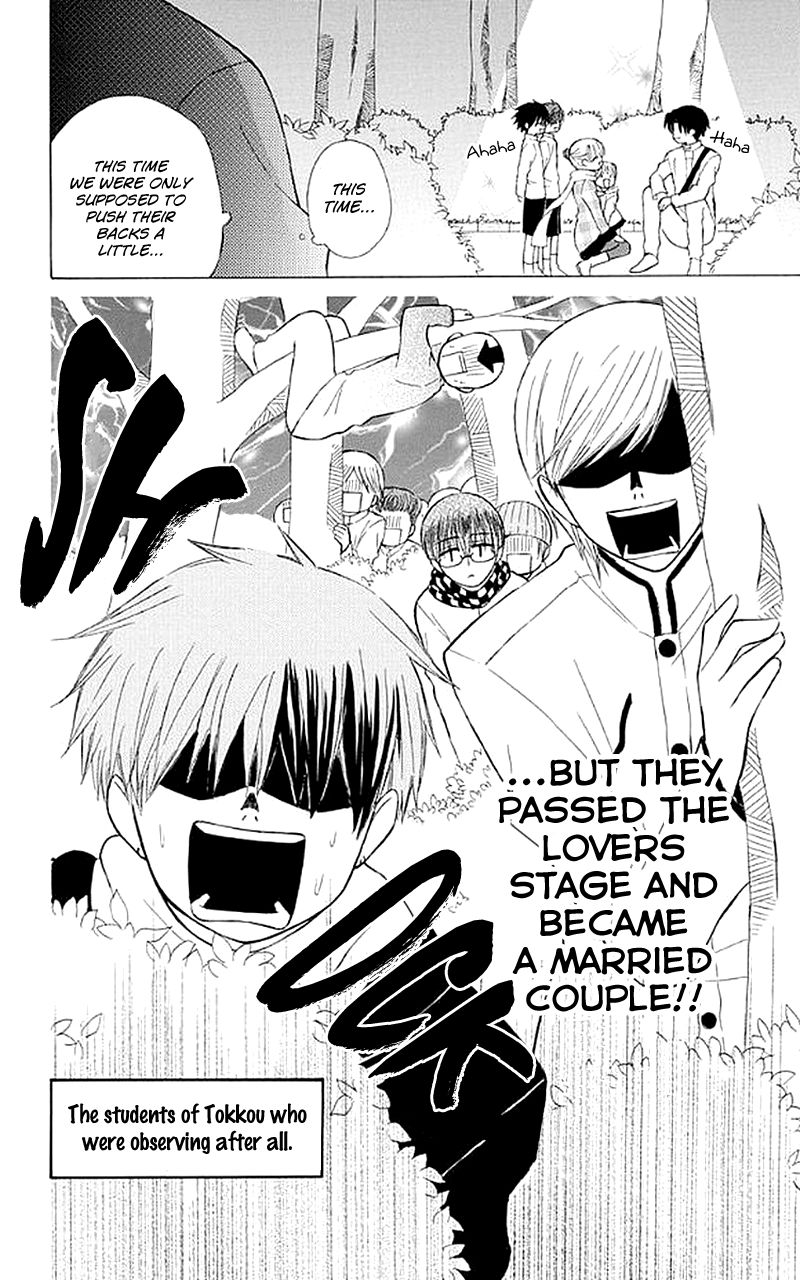 Ah! Itoshi no Banchousama Chapter 25 page 35 - Chapter 25