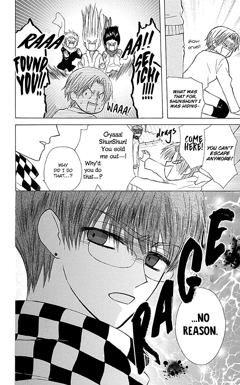 Ah! Itoshi no Banchousama Chapter 25 page 37 - Chapter 25