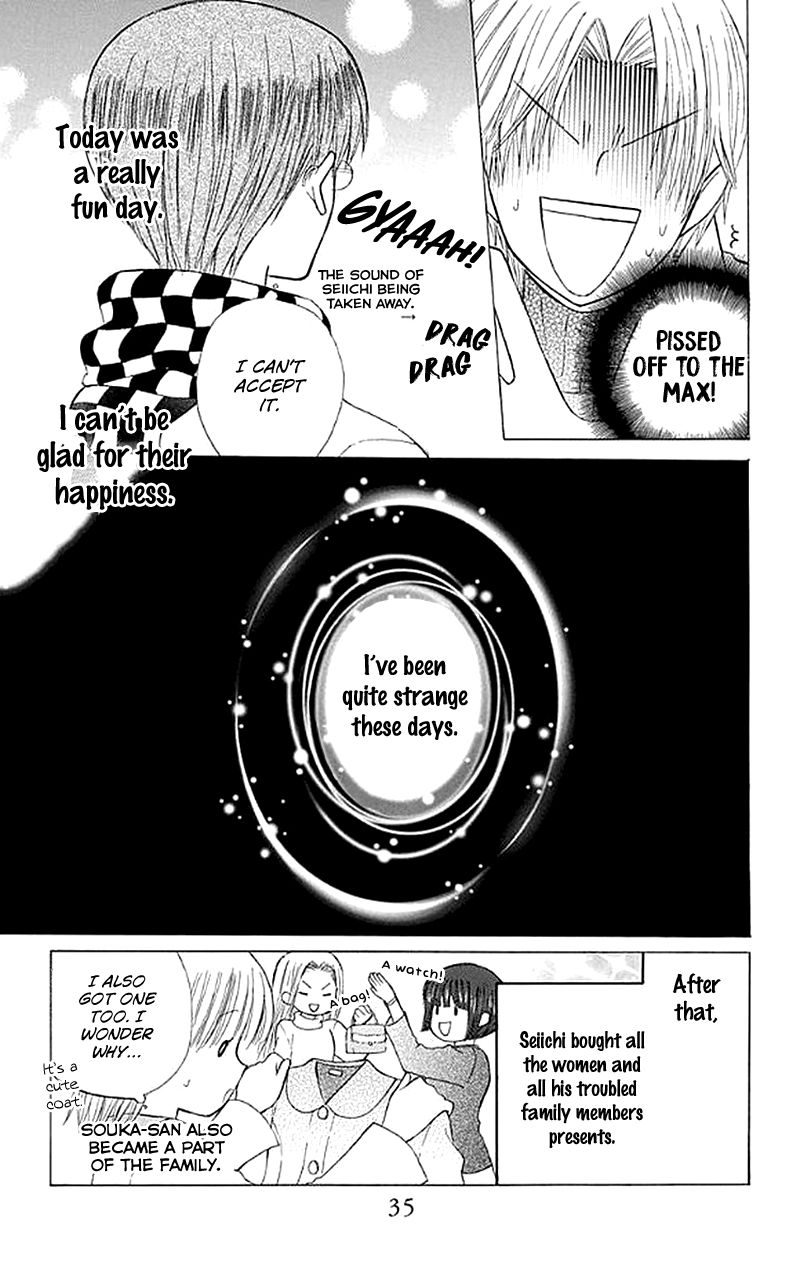 Ah! Itoshi no Banchousama Chapter 25 page 38 - Chapter 25