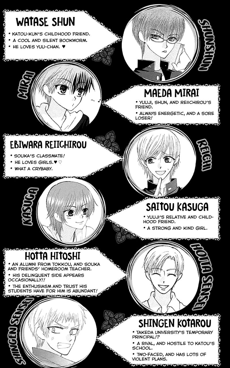 Ah! Itoshi no Banchousama Chapter 25 page 6 - Chapter 25