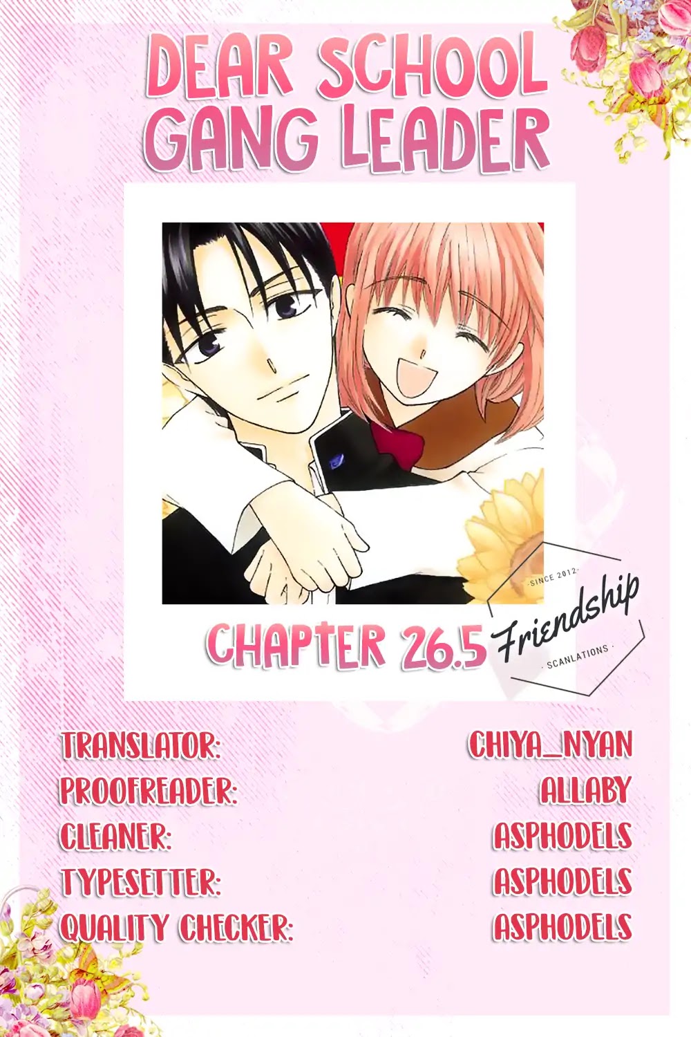 Ah! Itoshi no Banchousama Chapter 26.5 page 1 - Chapter 26.5