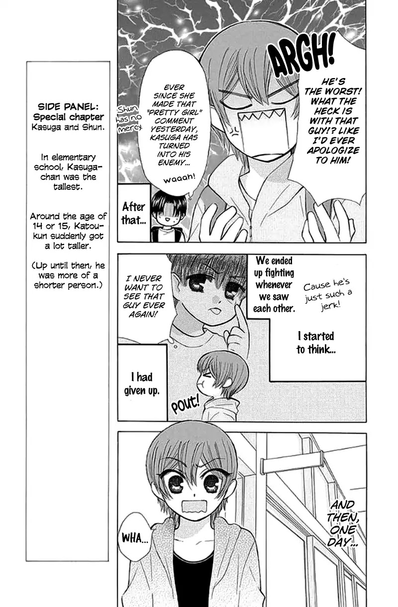 Ah! Itoshi no Banchousama Chapter 26.5 page 10 - Chapter 26.5