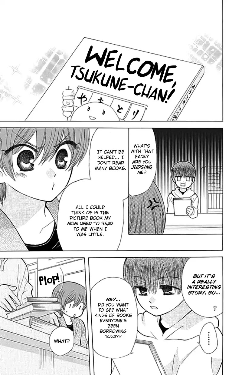 Ah! Itoshi no Banchousama Chapter 26.5 page 12 - Chapter 26.5