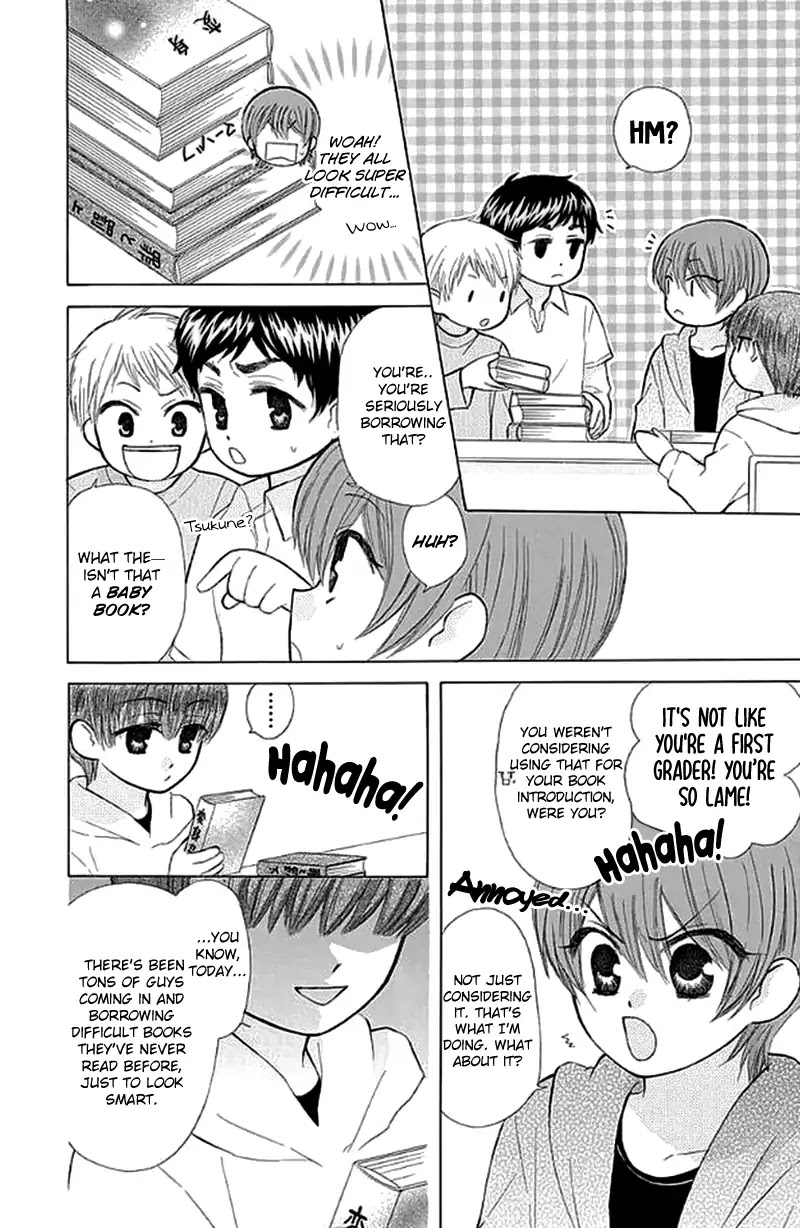 Ah! Itoshi no Banchousama Chapter 26.5 page 13 - Chapter 26.5