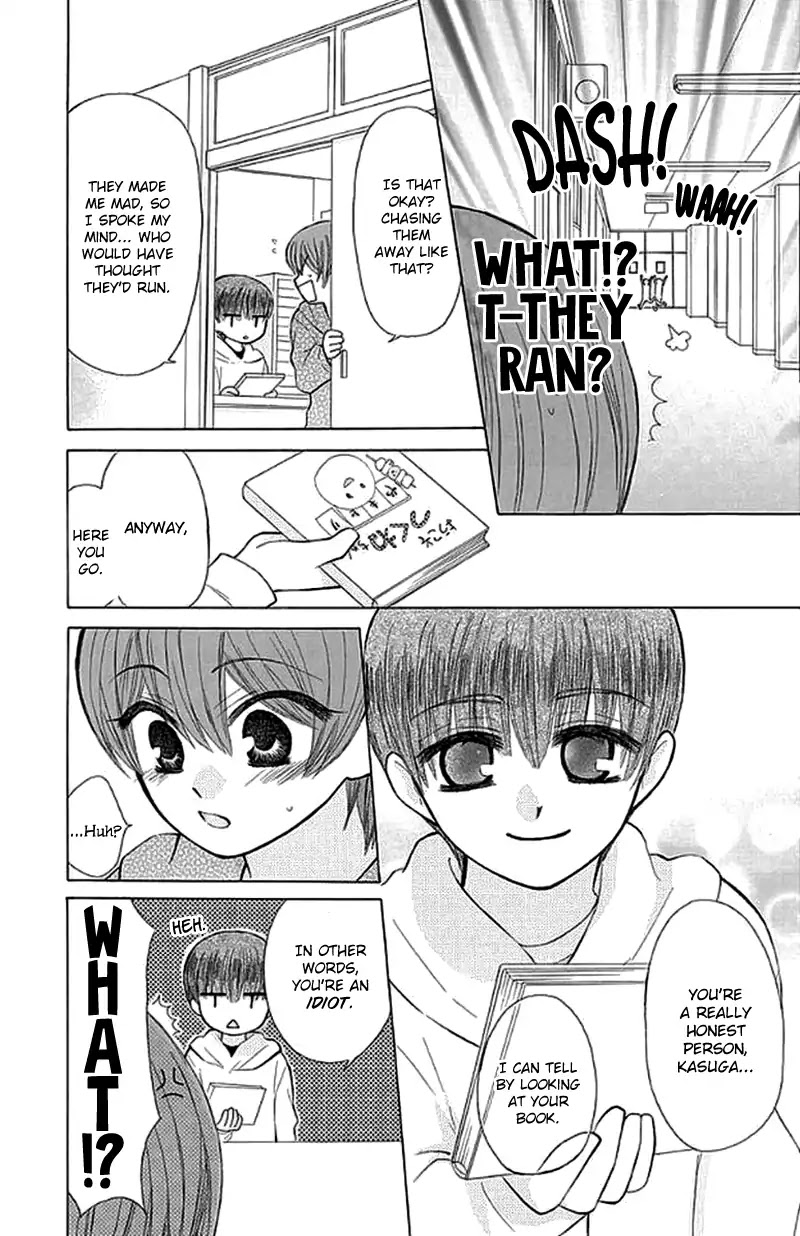 Ah! Itoshi no Banchousama Chapter 26.5 page 15 - Chapter 26.5