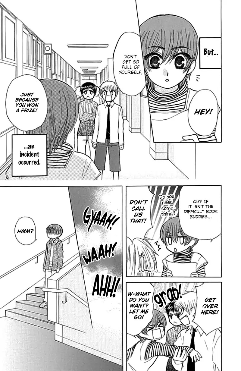 Ah! Itoshi no Banchousama Chapter 26.5 page 18 - Chapter 26.5