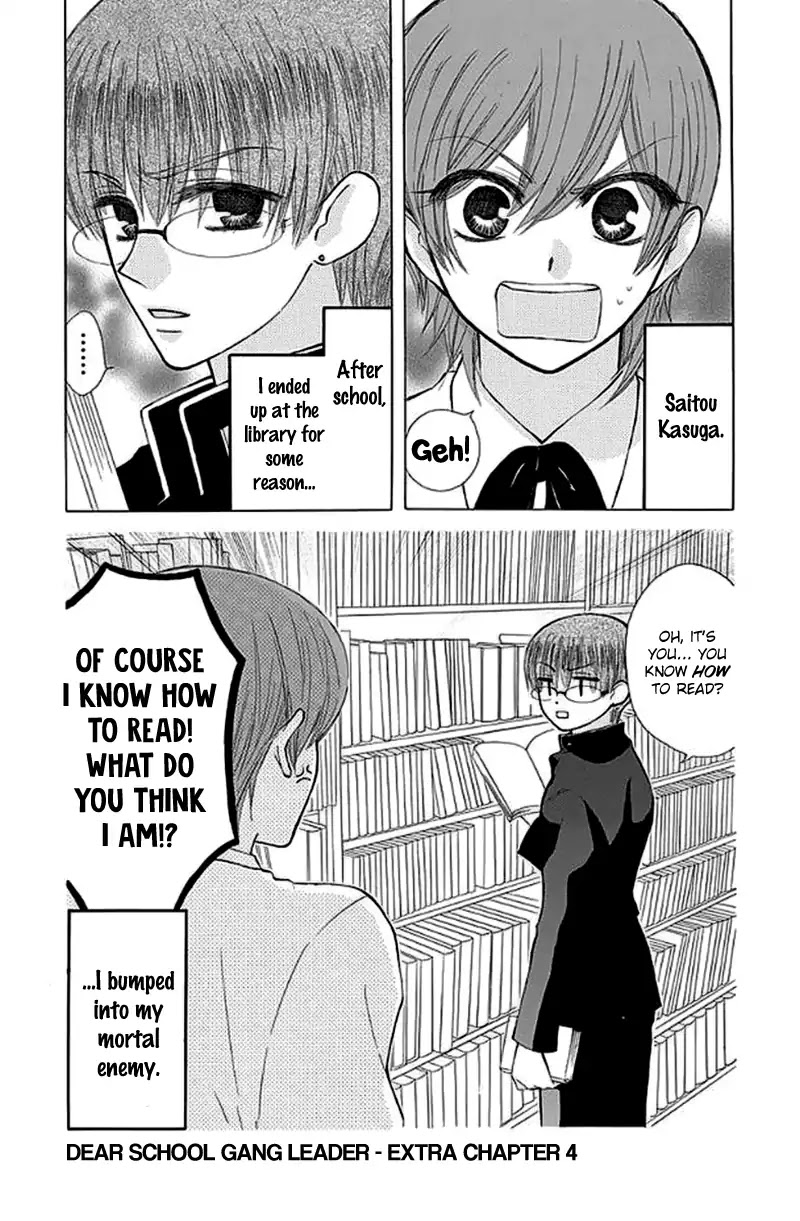 Ah! Itoshi no Banchousama Chapter 26.5 page 2 - Chapter 26.5