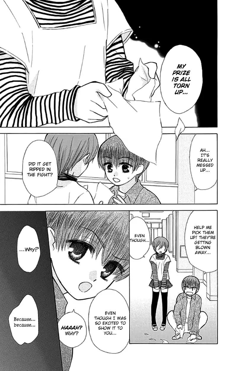 Ah! Itoshi no Banchousama Chapter 26.5 page 20 - Chapter 26.5