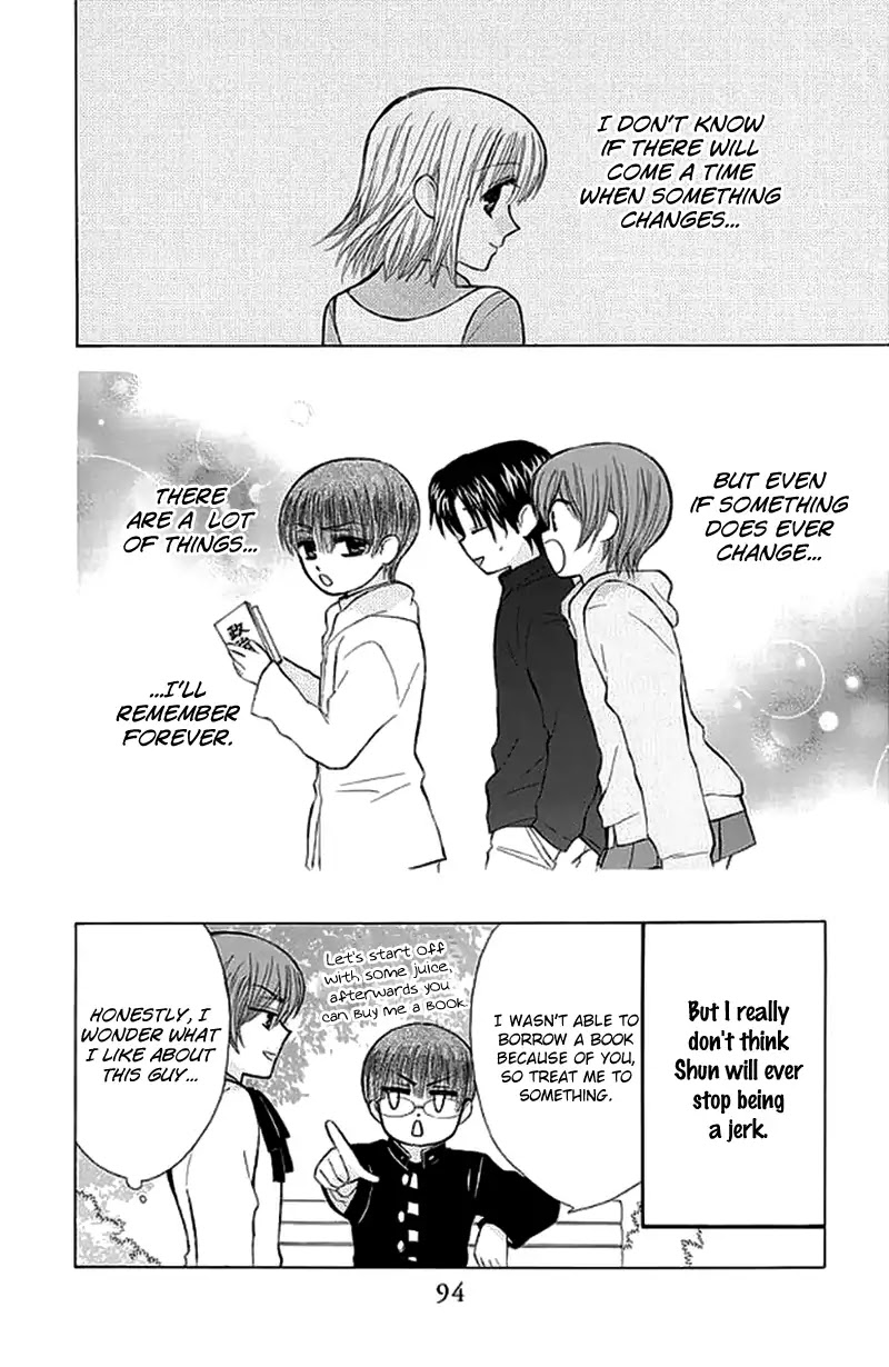 Ah! Itoshi no Banchousama Chapter 26.5 page 25 - Chapter 26.5
