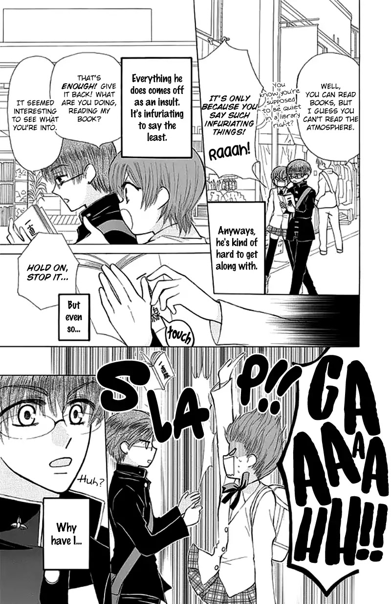 Ah! Itoshi no Banchousama Chapter 26.5 page 4 - Chapter 26.5