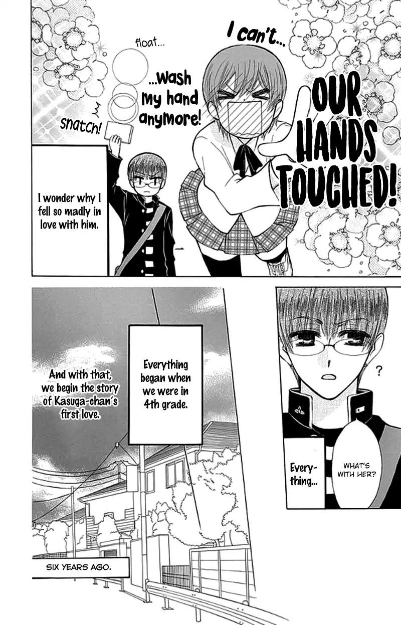Ah! Itoshi no Banchousama Chapter 26.5 page 5 - Chapter 26.5