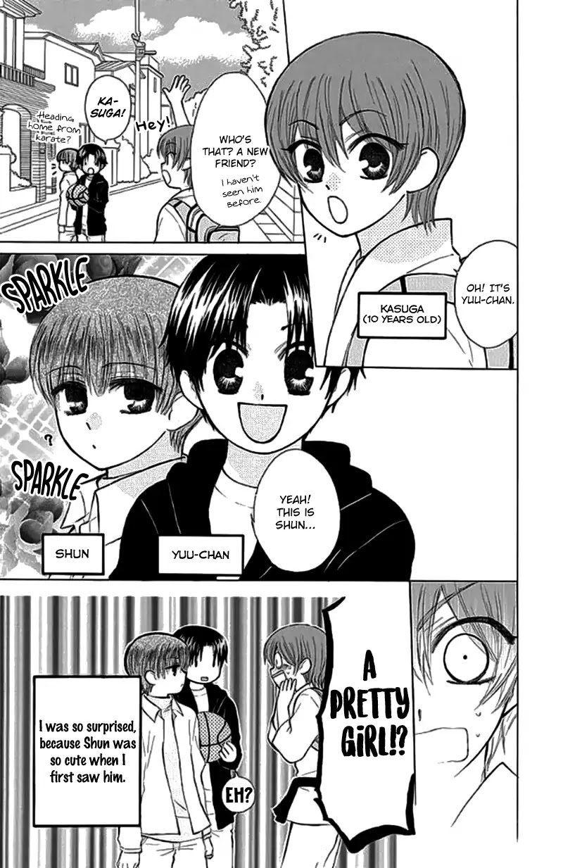Ah! Itoshi no Banchousama Chapter 26.5 page 6 - Chapter 26.5