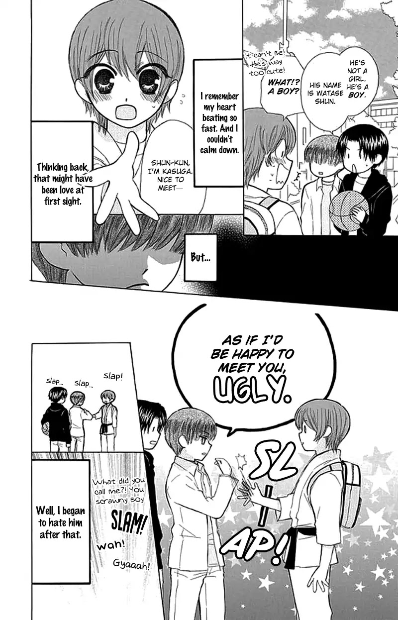 Ah! Itoshi no Banchousama Chapter 26.5 page 7 - Chapter 26.5