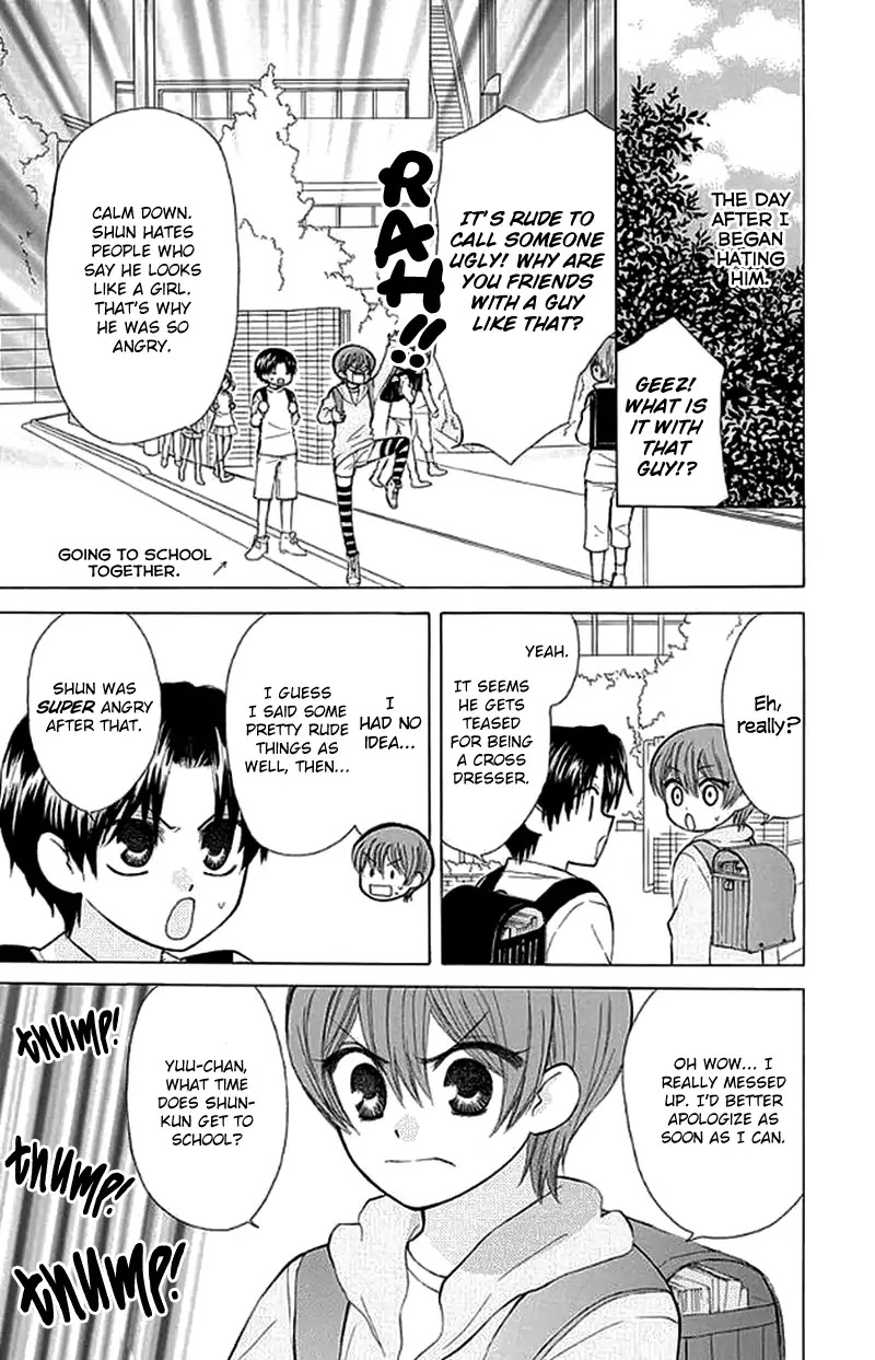 Ah! Itoshi no Banchousama Chapter 26.5 page 8 - Chapter 26.5