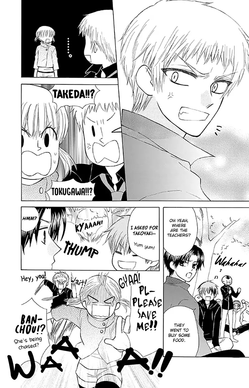 Ah! Itoshi no Banchousama Chapter 26 page 10 - Chapter 26