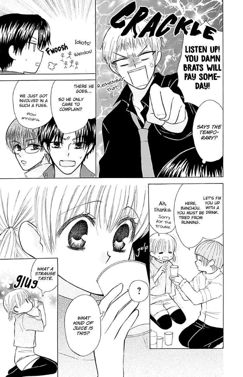 Ah! Itoshi no Banchousama Chapter 26 page 13 - Chapter 26