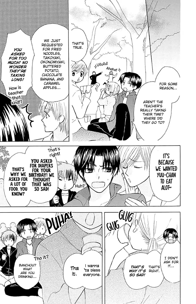 Ah! Itoshi no Banchousama Chapter 26 page 15 - Chapter 26