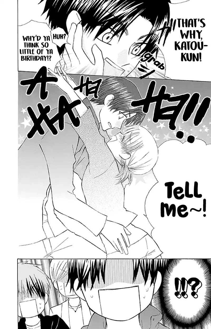 Ah! Itoshi no Banchousama Chapter 26 page 16 - Chapter 26