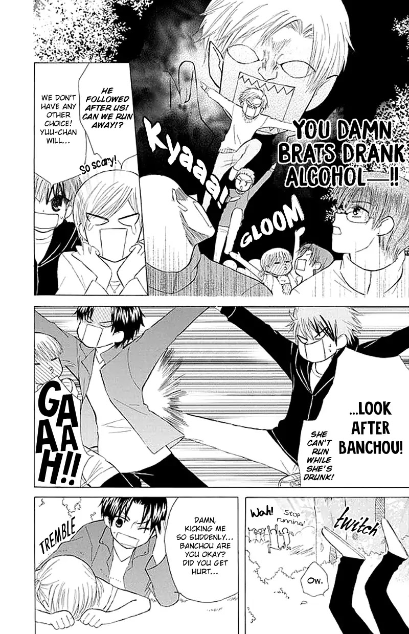 Ah! Itoshi no Banchousama Chapter 26 page 20 - Chapter 26