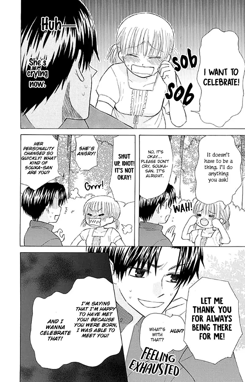 Ah! Itoshi no Banchousama Chapter 26 page 22 - Chapter 26