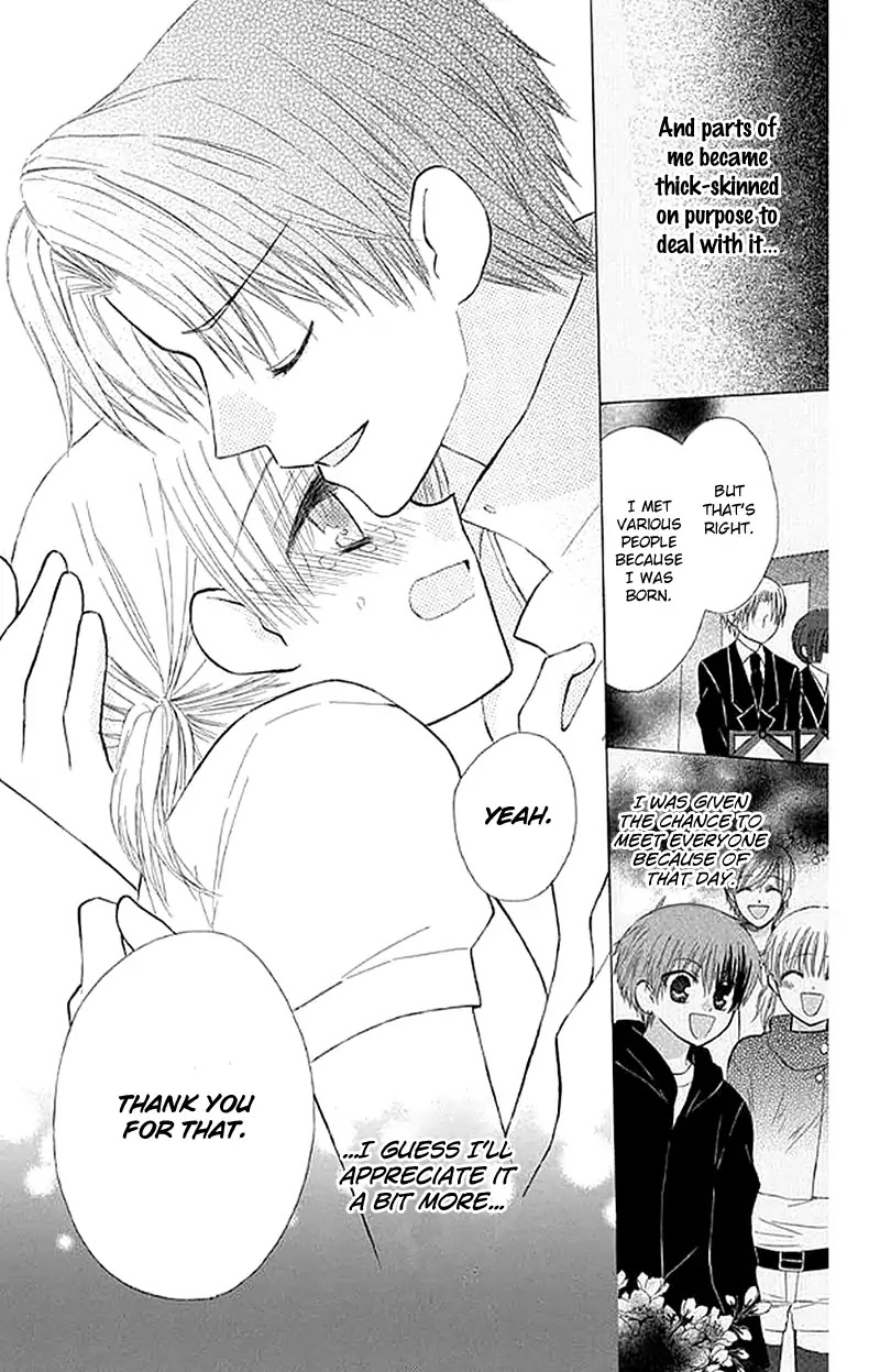 Ah! Itoshi no Banchousama Chapter 26 page 24 - Chapter 26