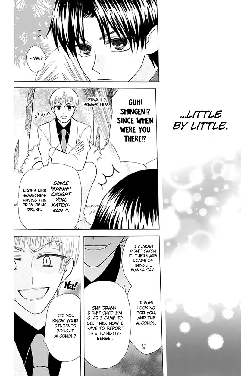 Ah! Itoshi no Banchousama Chapter 26 page 25 - Chapter 26