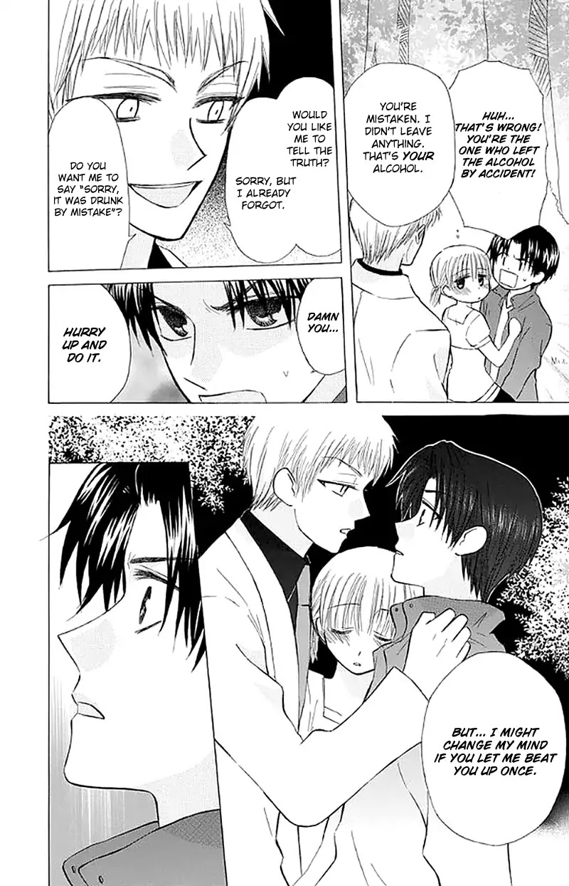 Ah! Itoshi no Banchousama Chapter 26 page 26 - Chapter 26
