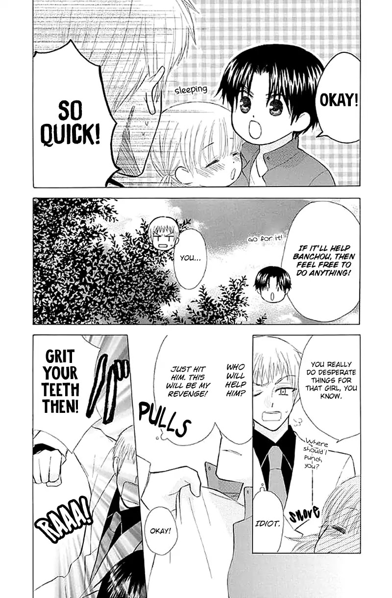 Ah! Itoshi no Banchousama Chapter 26 page 27 - Chapter 26